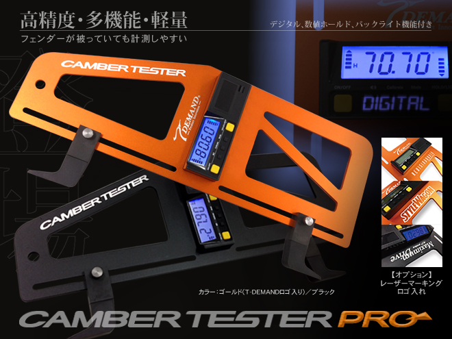 CAMBERTESTER PRO