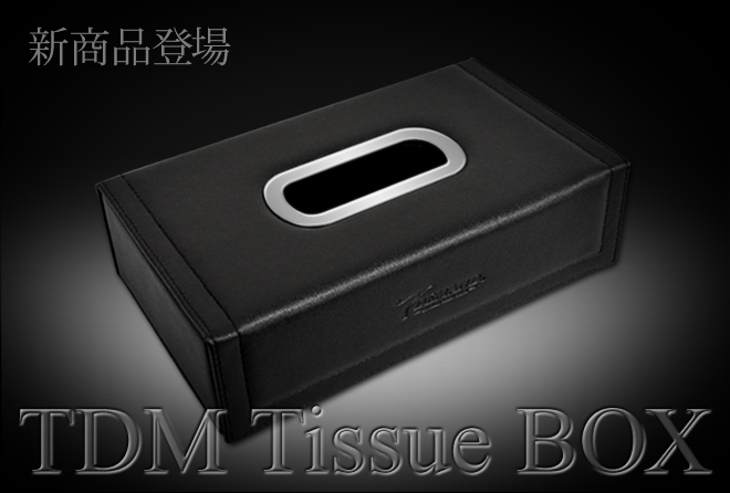 TDM ティッシュBOX