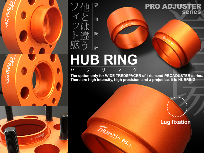 HUB RING